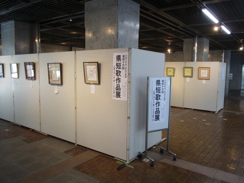 前橋歌人クラブ　県短歌作品展様子
