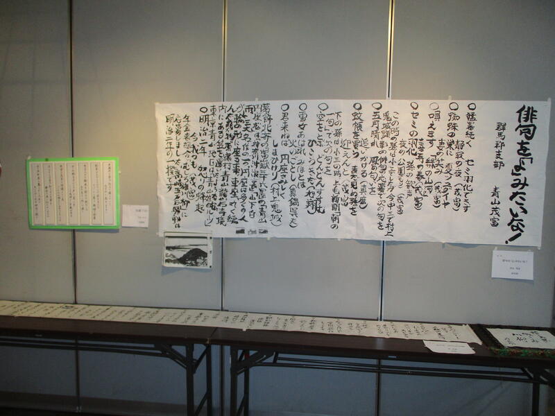 全日本年金者組合群馬県本部　文化祭展示様子