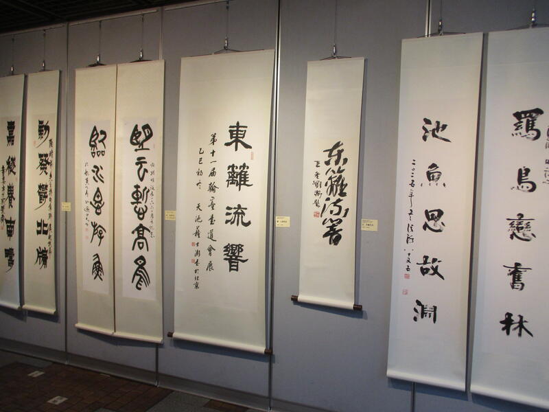 翰墨書道会　書道展様子