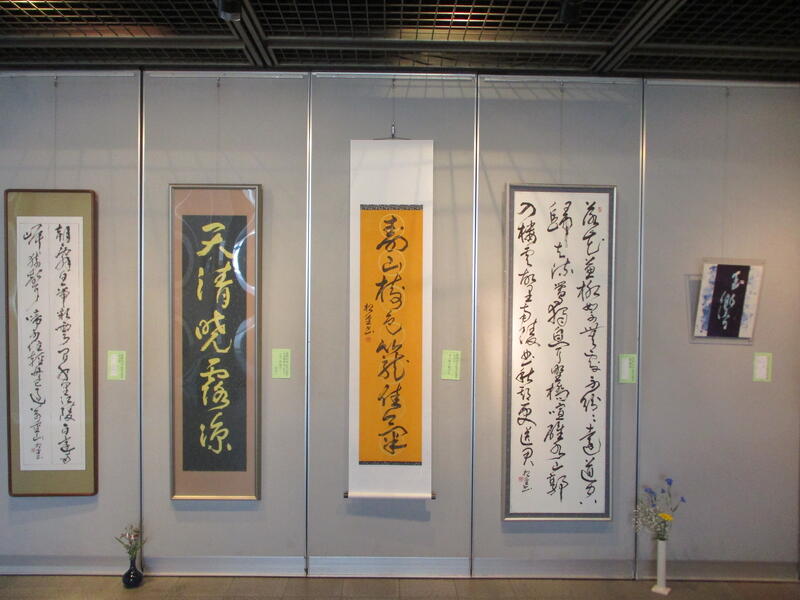 硯生会展　展示様子