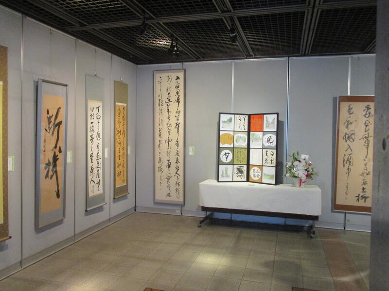 硯生会展　展示様子