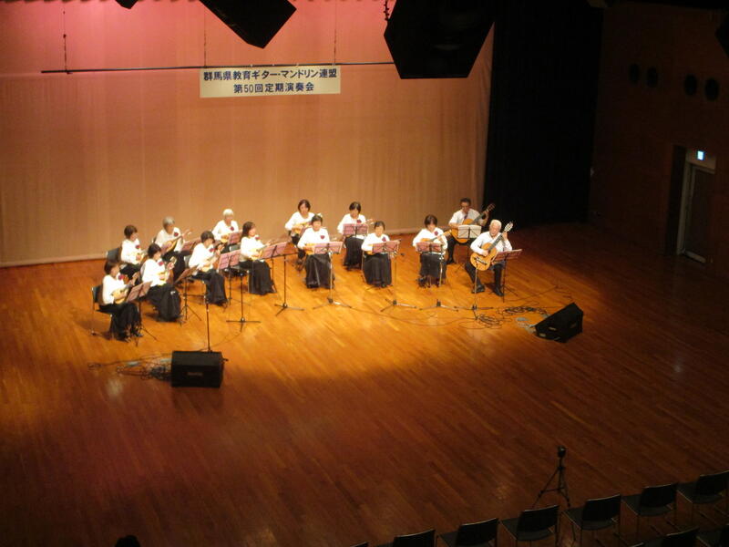 群馬県教育ギター・マンドリン連盟　演奏会様子