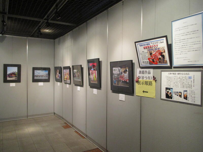 城南写真クラブ　写真展様子