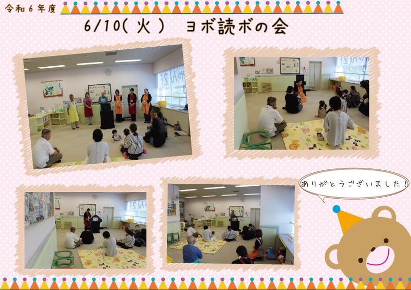 よぼよぼ